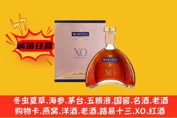 德州夏津县上门回收马爹利价格