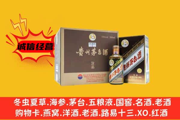 德州夏津县回收彩釉茅台酒