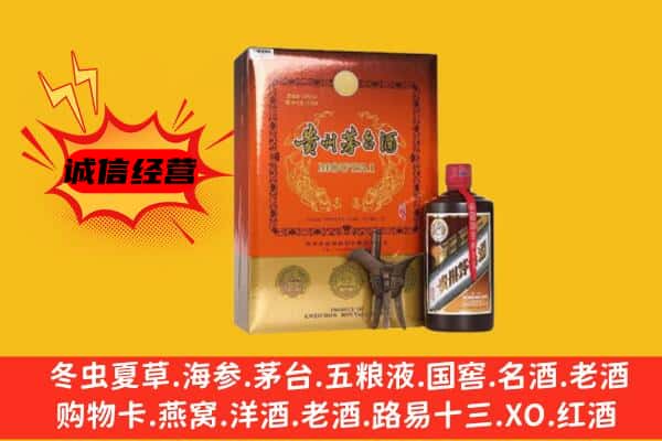 德州夏津县回收精品茅台酒