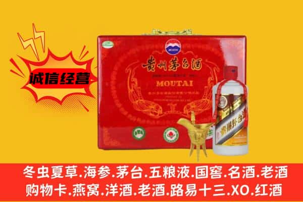 德州夏津县回收80年份茅台酒