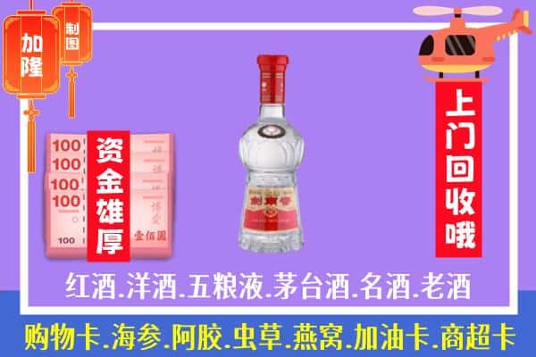 德州夏津县回收剑南春怎么定价